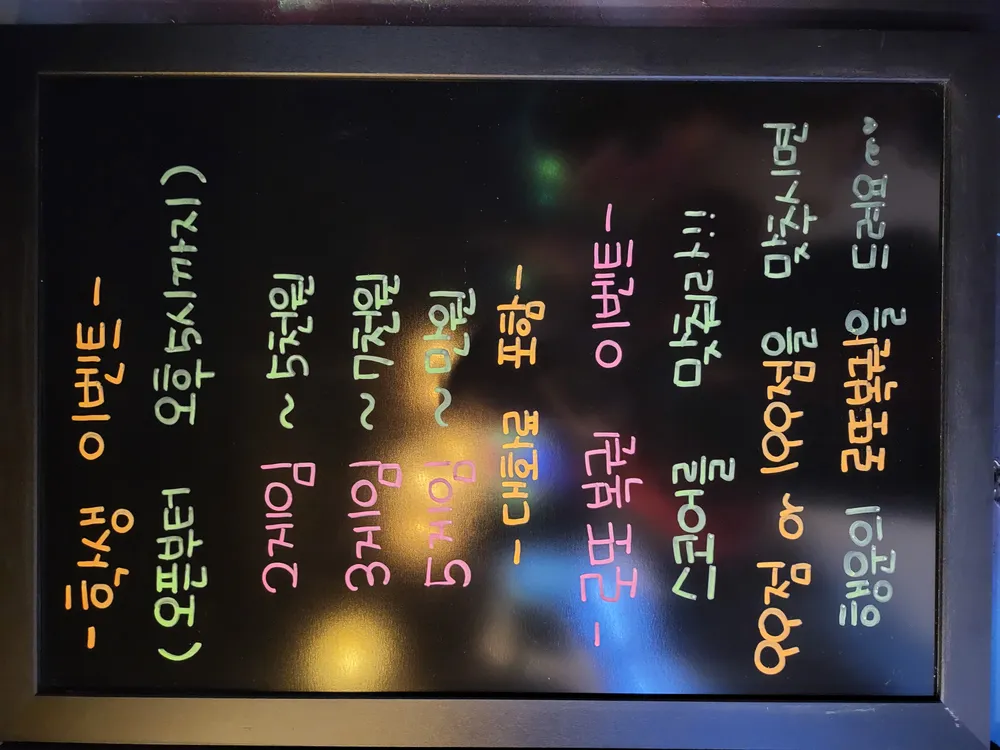 역곡락볼링장 대표 이미지