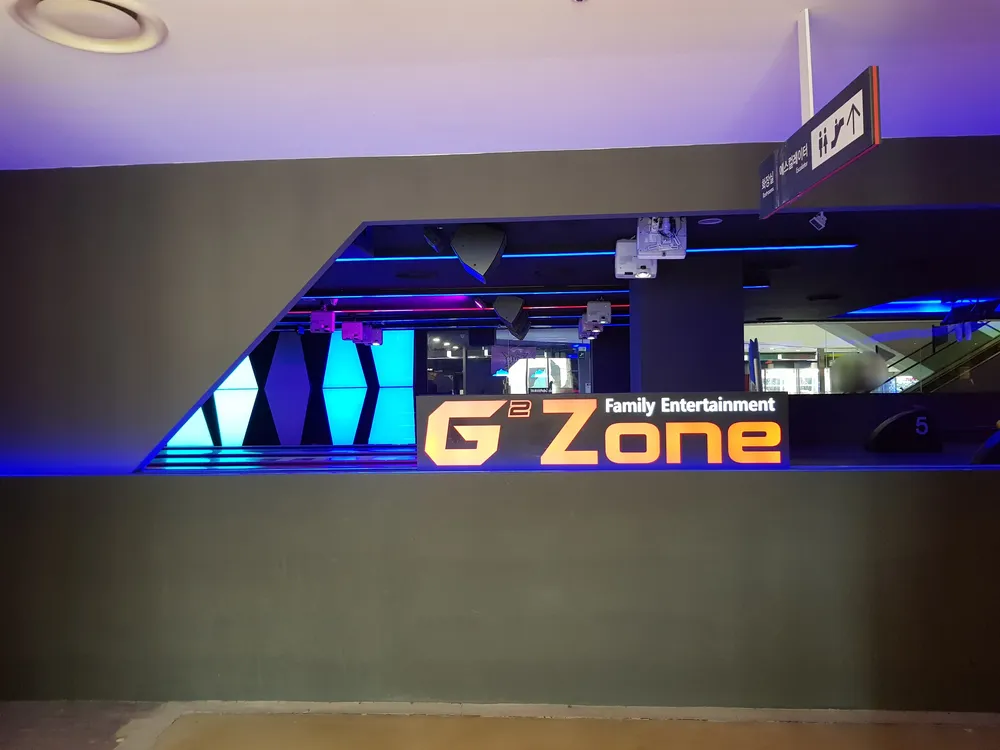 G2 Zone 볼링장 대표 이미지