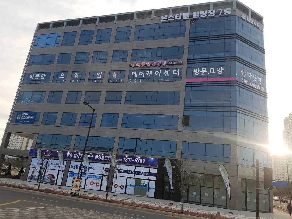 몬스터볼 볼링장 대표 이미지