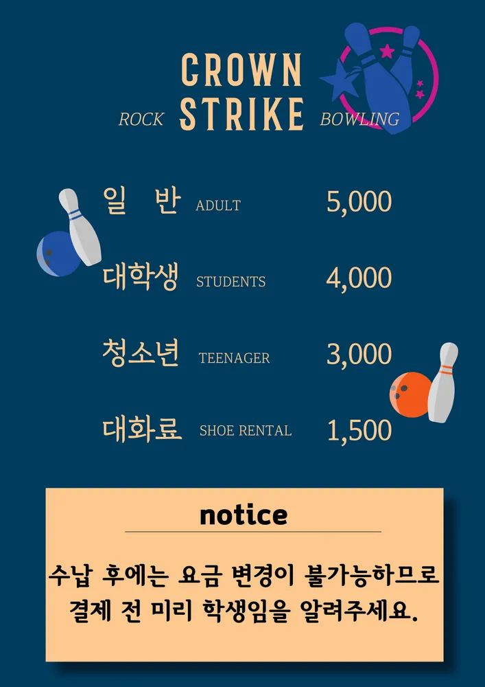 크라운스트라이크 대표 이미지