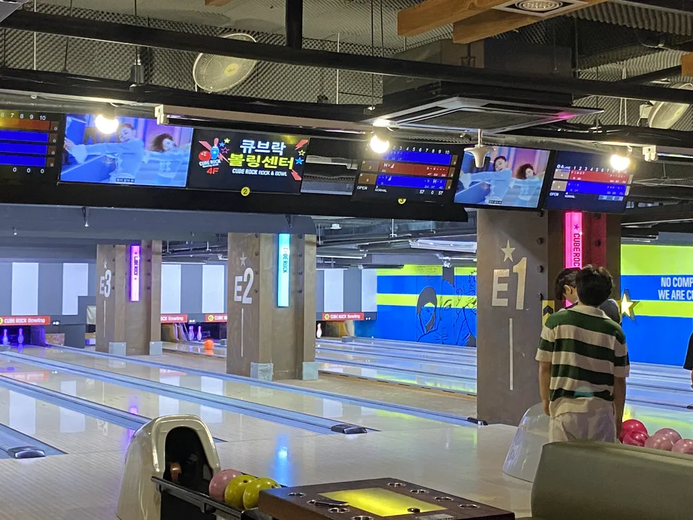 큐브락볼링장 대표 이미지