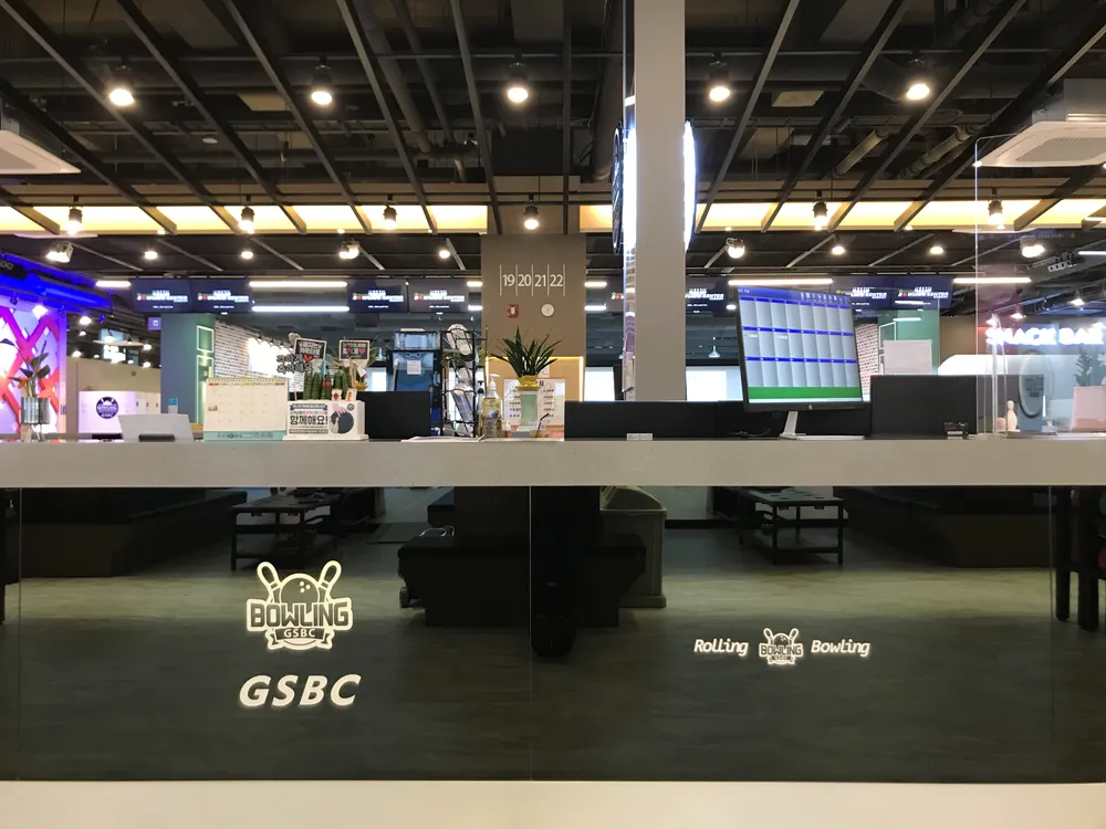 경산볼링장 대표 이미지
