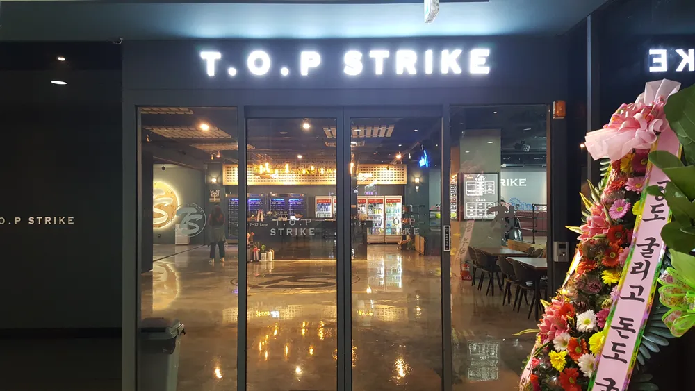 TOP스트라이크 대표 이미지