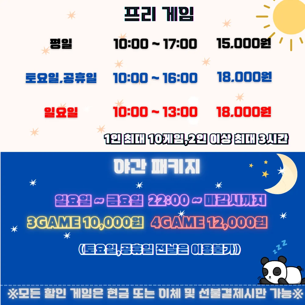 뉴월드볼링센터 대표 이미지