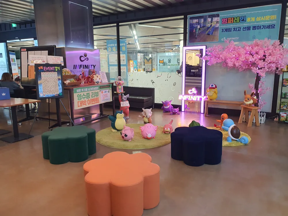 인피니티볼링 대표 이미지