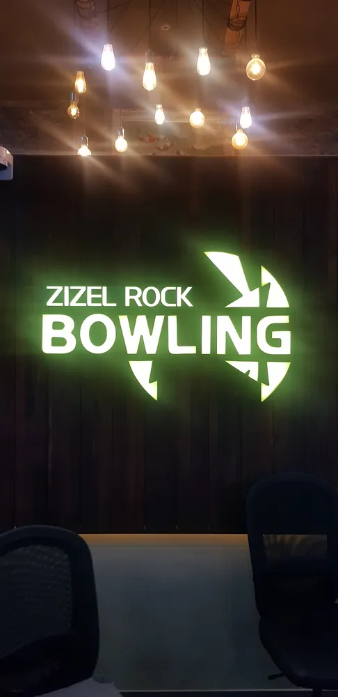 지젤락볼링장 대표 이미지