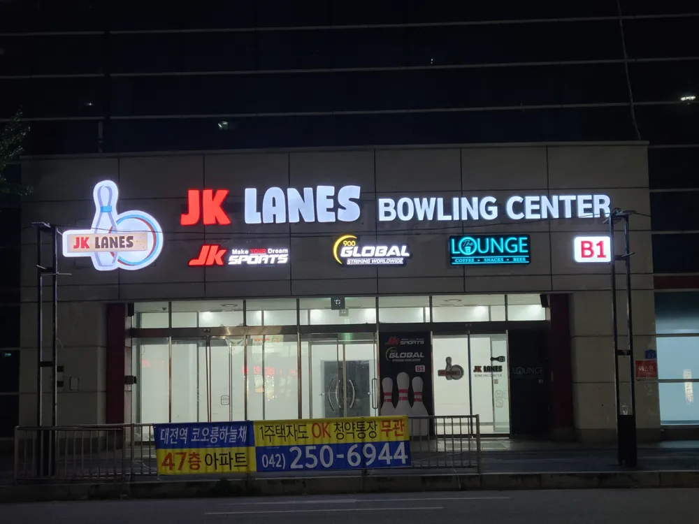 JK레인즈 대표 이미지
