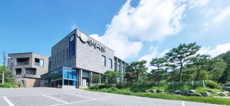 산장가든 대표 이미지