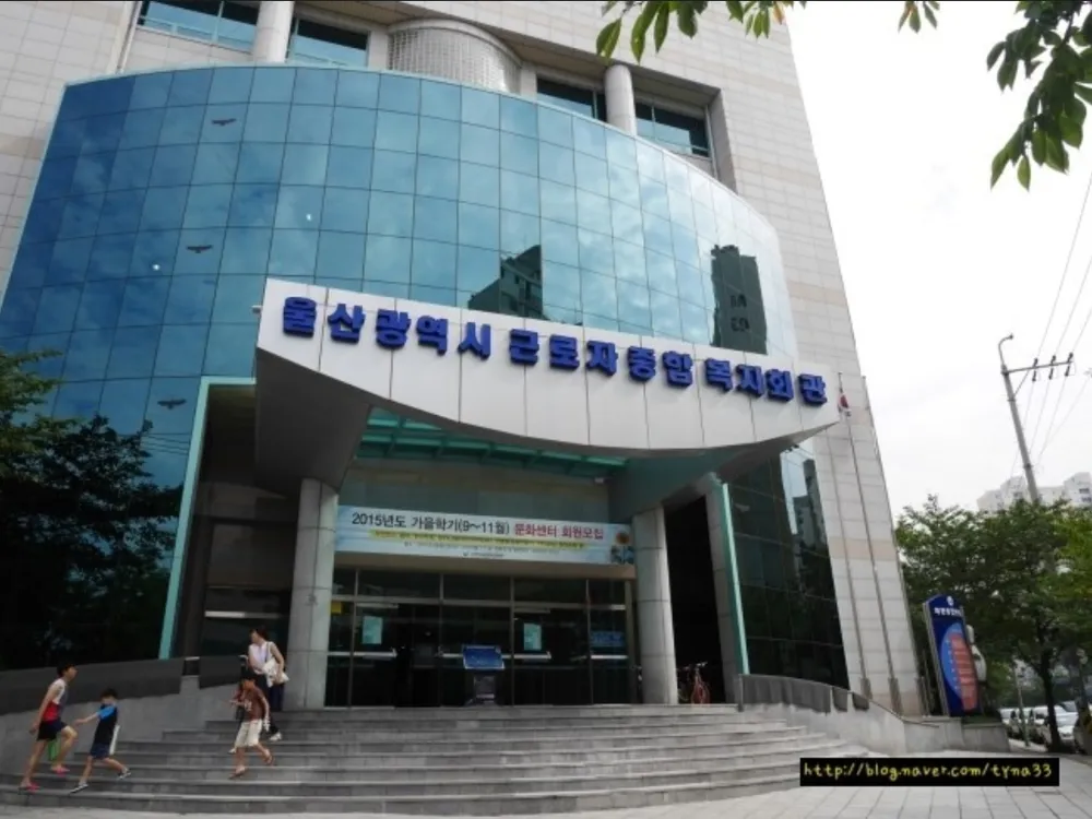 근로복지회관내볼링장 대표 이미지