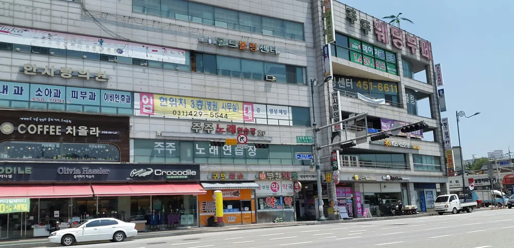 골드 볼링장 대표 이미지