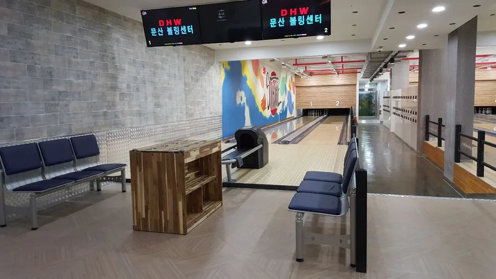 문산MK볼링센터 대표 이미지