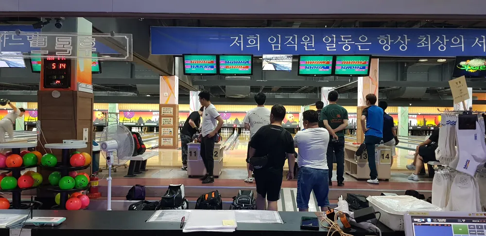 원주나이스볼링센터 대표 이미지