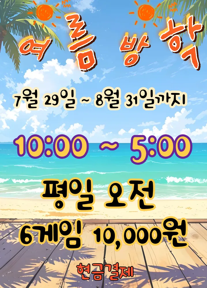 핀스트라이크혁신 대표 이미지