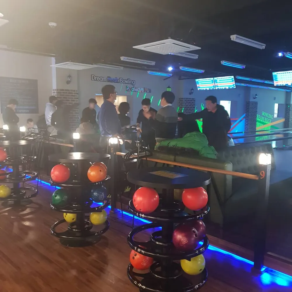 드림락볼링센터 대표 이미지
