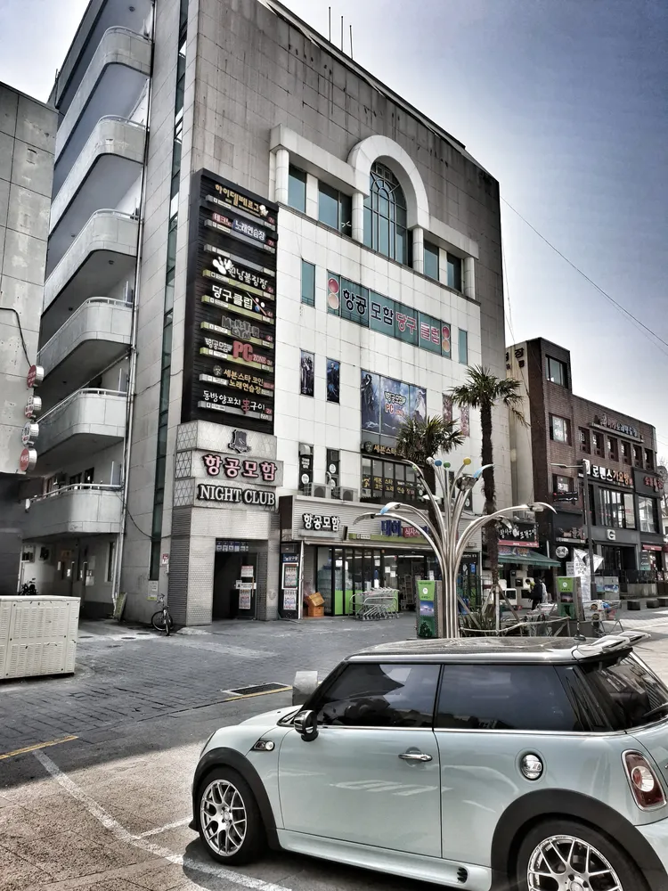 원남볼링장 대표 이미지