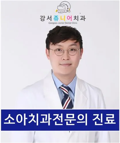 쥬니어치과의원 대표 이미지