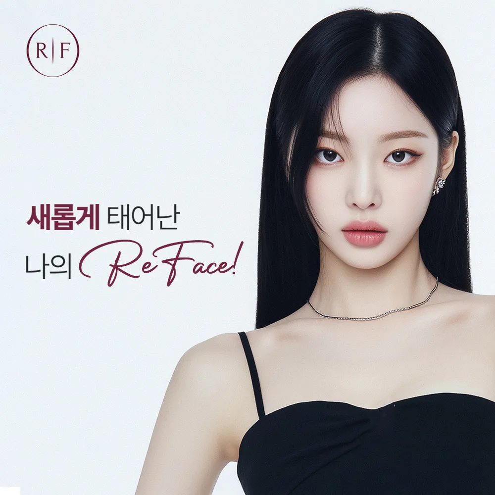 리페이스치과병원 대표 이미지