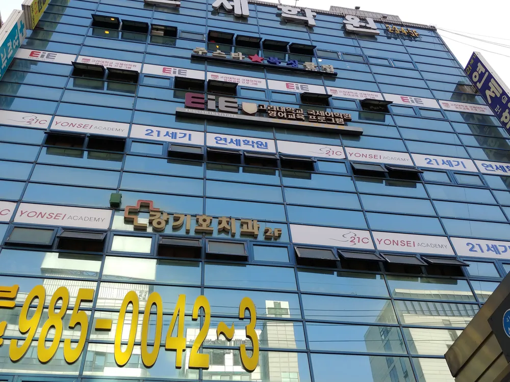 강기호치과의원 대표 이미지