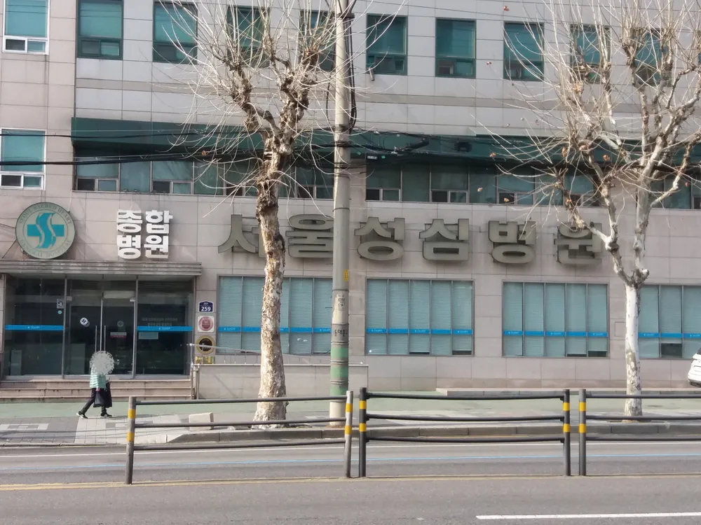 서울성심병원 대표 이미지