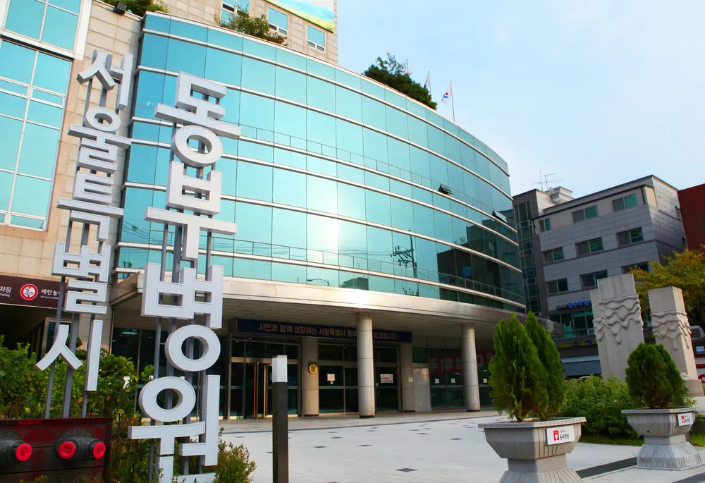 서울특별시 동부병원 대표 이미지