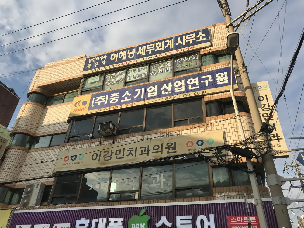 이강민치과의원 대표 이미지