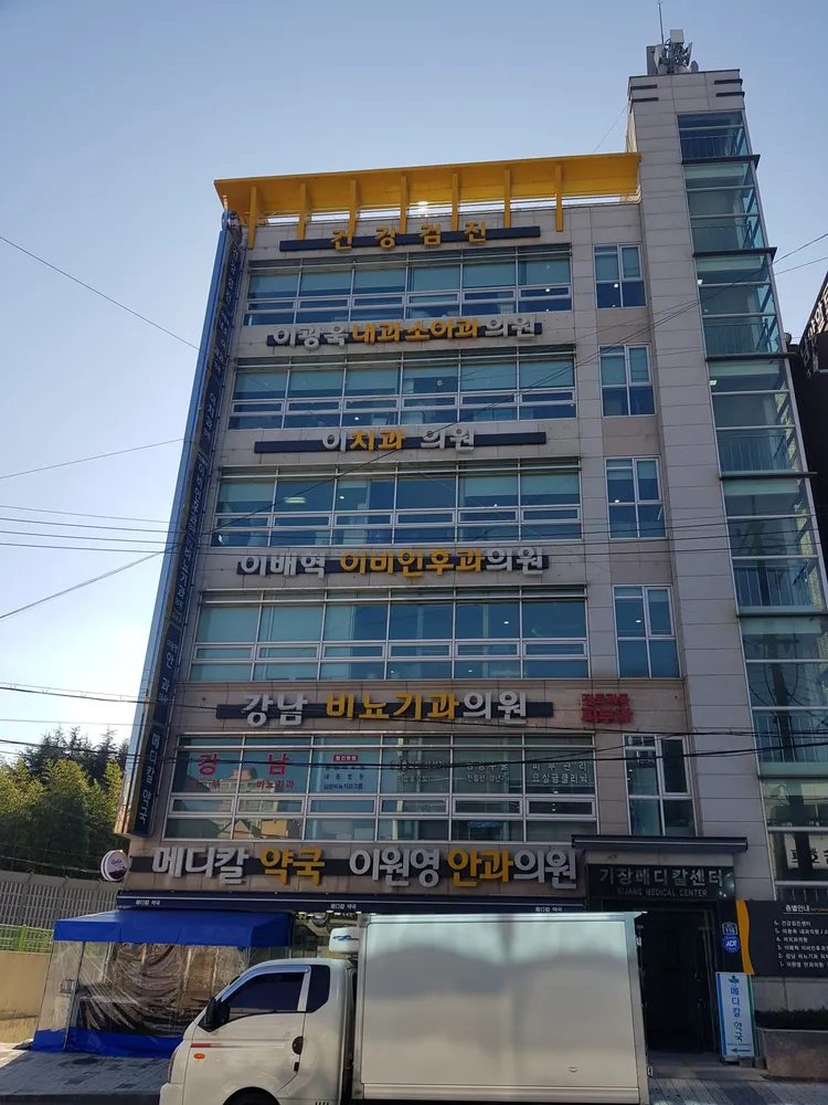 이치과의원 대표 이미지