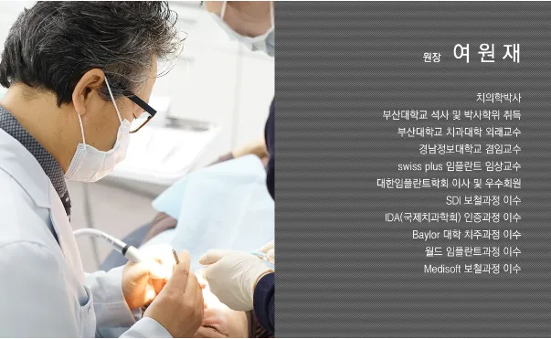 열린치과의원 대표 이미지
