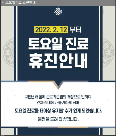 영도오복치과의원 대표 이미지