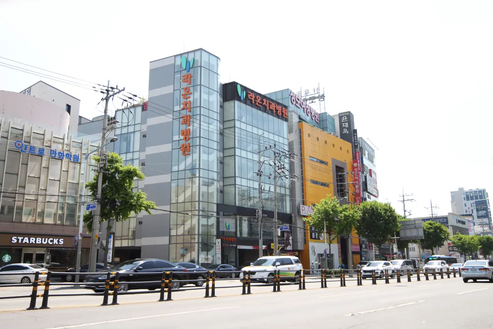 라온치과병원 대표 이미지