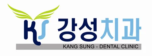 강성치과의원 대표 이미지