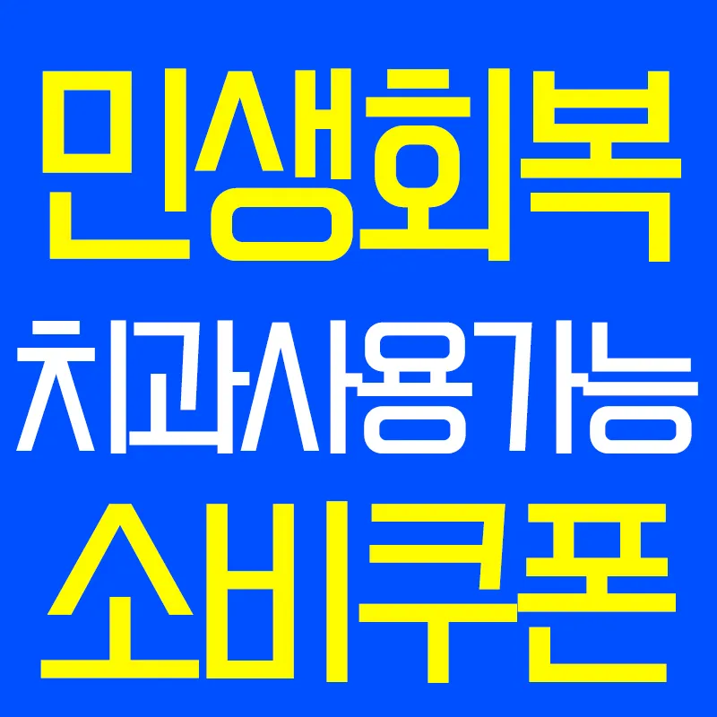 라온치과병원 대표 이미지