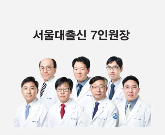 구올담치과병원 대표 이미지
