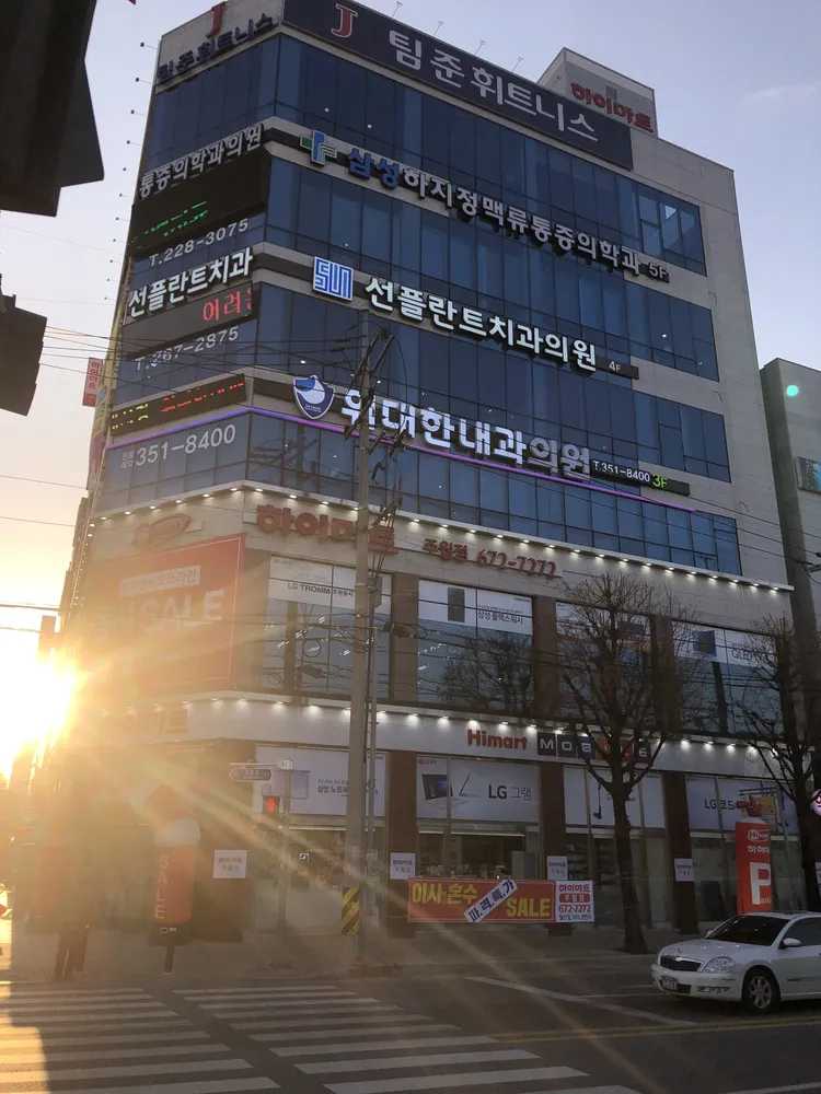 선플란트치과의원 대표 이미지