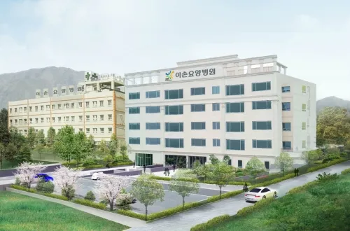 이손요양병원 대표 이미지