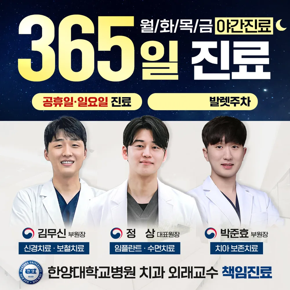 더정성치과의원 대표 이미지