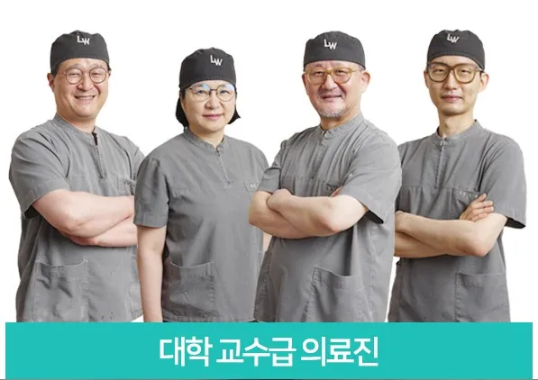 리빙웰치과병원 대표 이미지