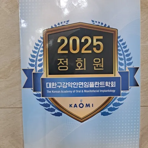 수지부부치과의원 대표 이미지
