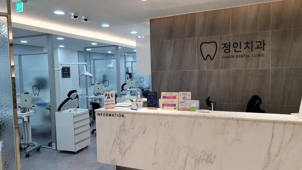 정인치과의원 대표 이미지