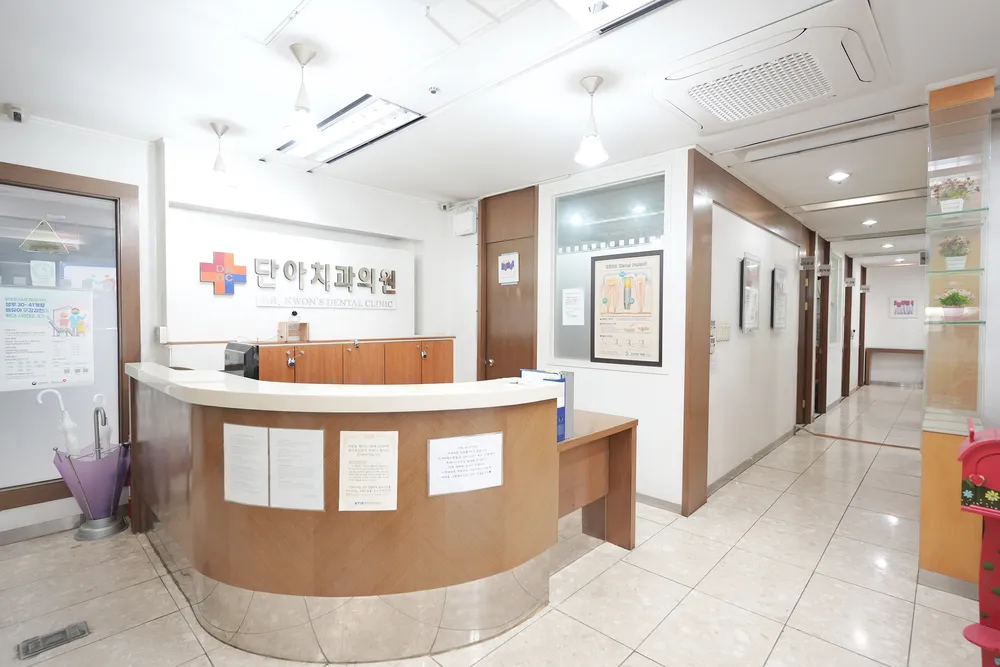 단아치과의원 대표 이미지