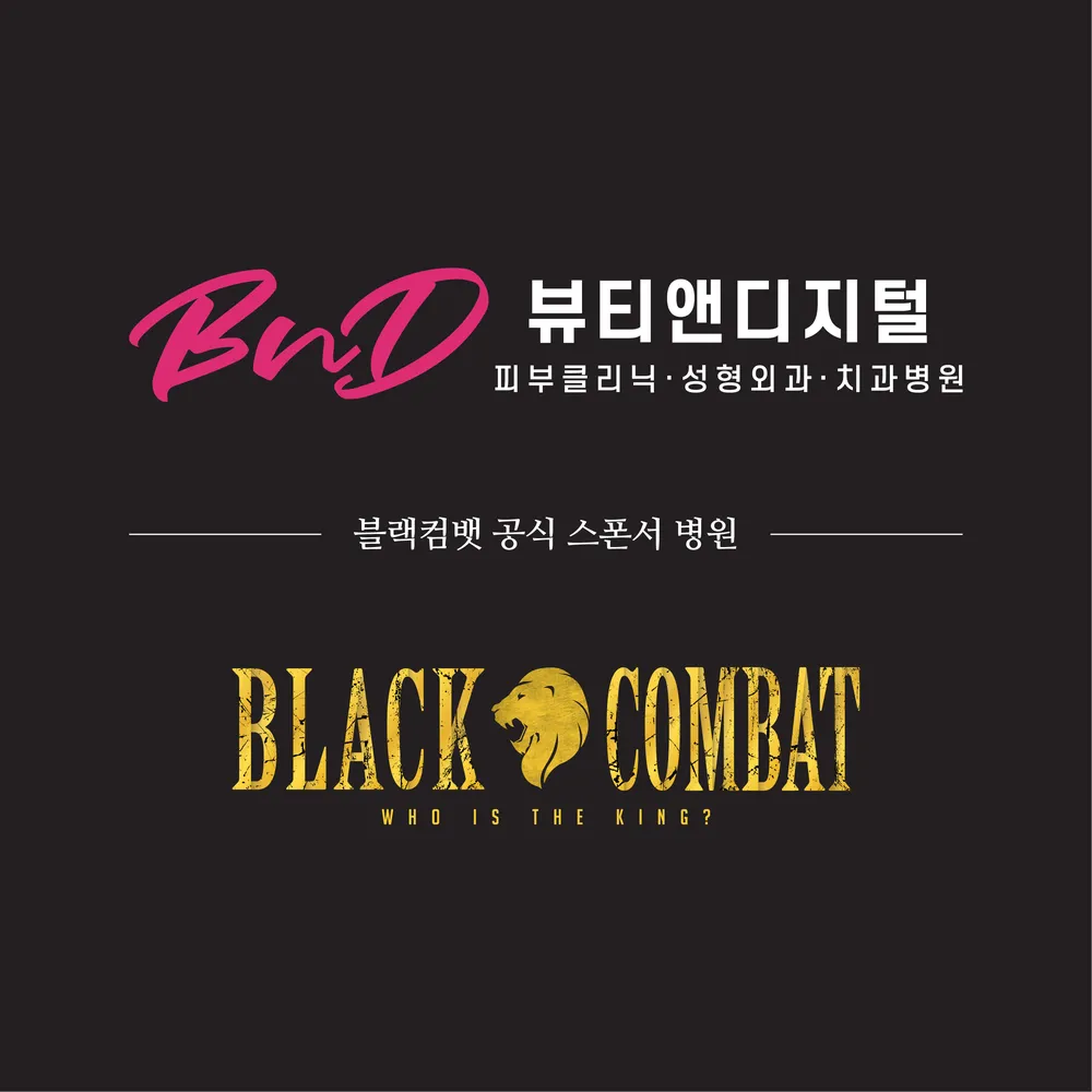 뷰티앤디지털치과병원 대표 이미지
