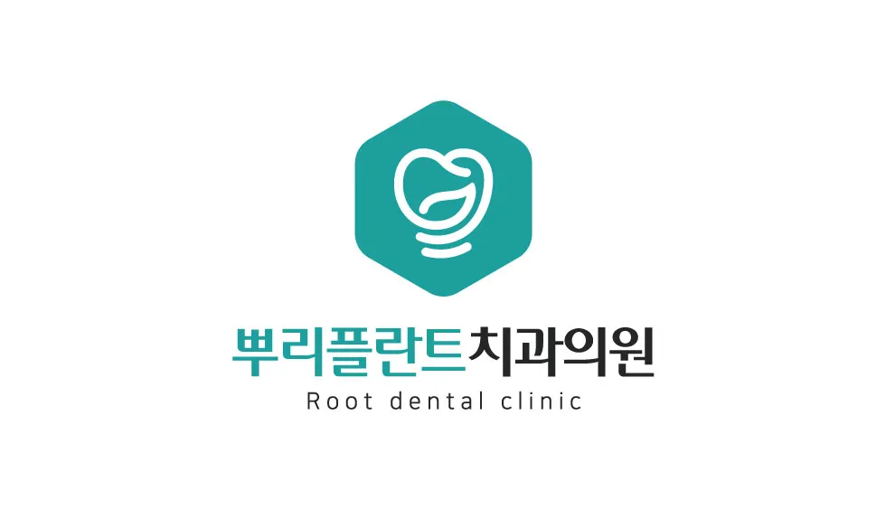 뿌리플란트치과의원 대표 이미지