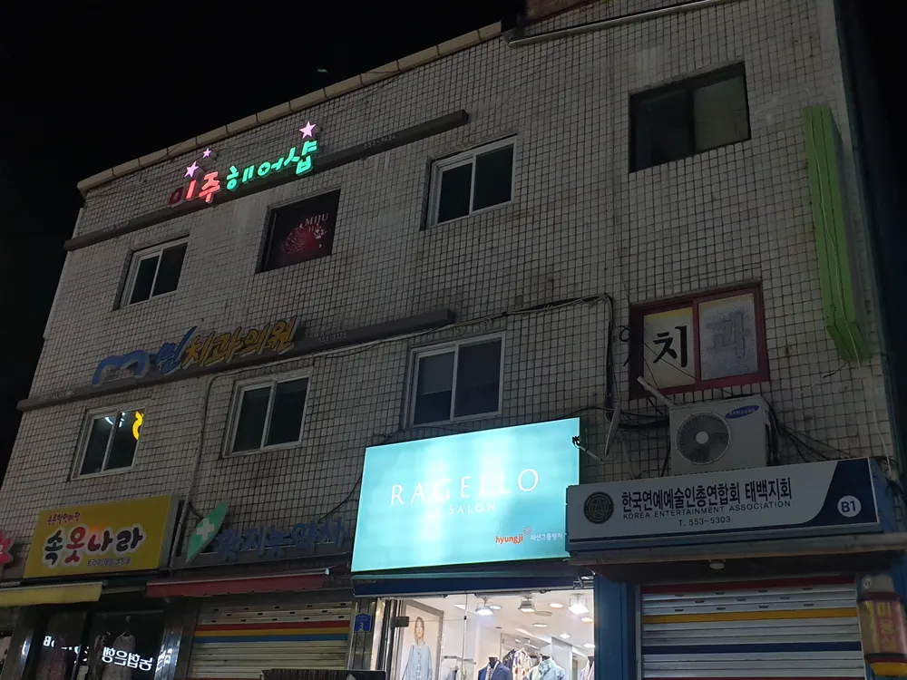 민치과의원 대표 이미지
