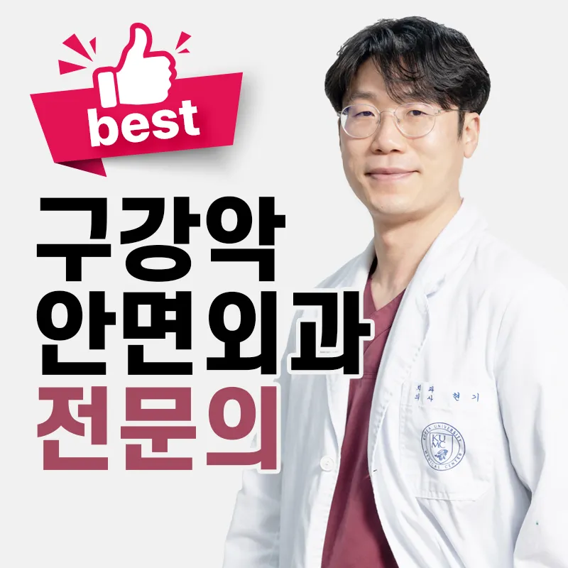 원통미소치과의원 대표 이미지