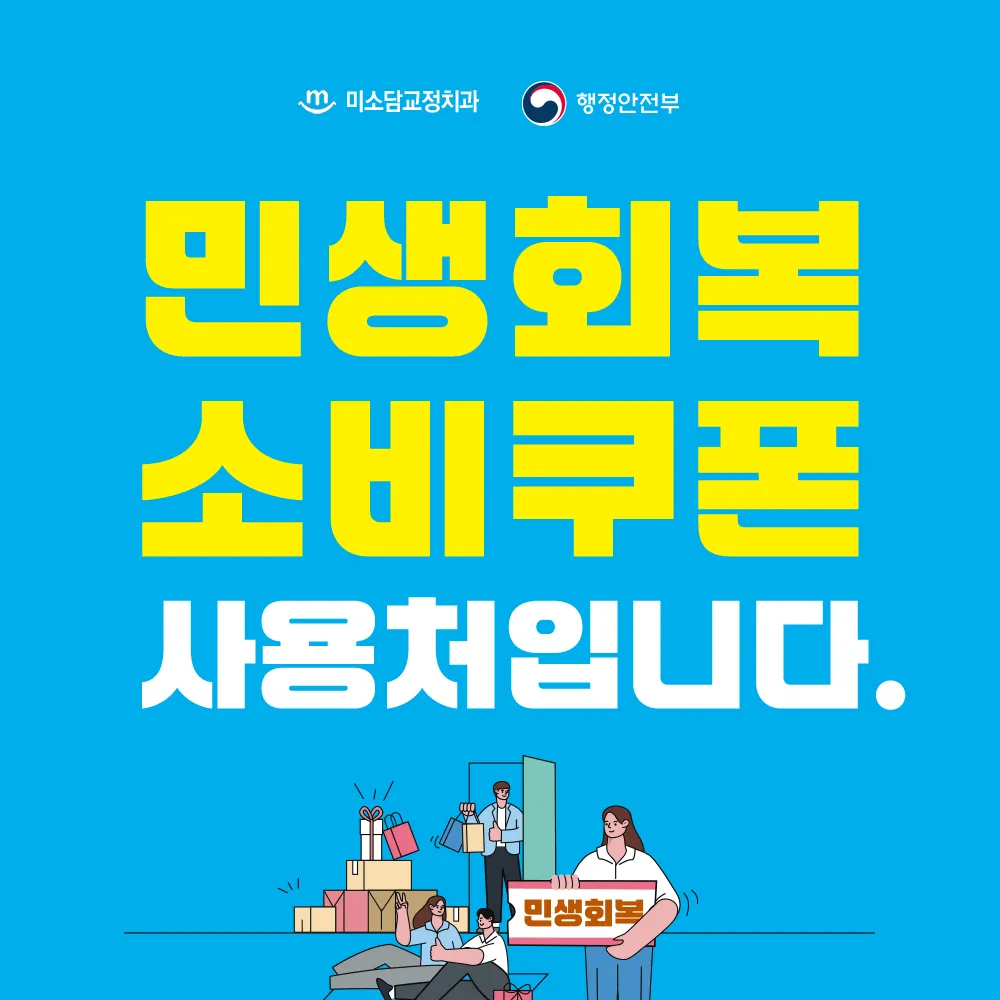 미소담치과 대표 이미지