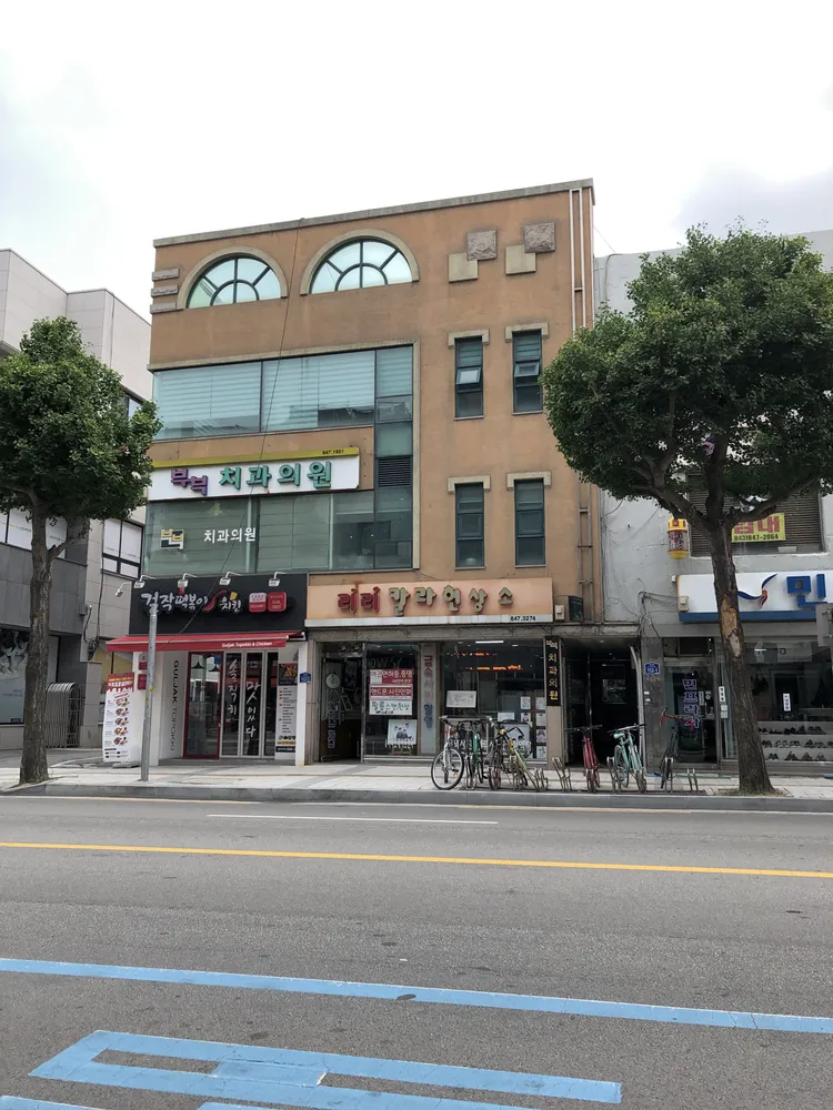 부부치과의원 대표 이미지