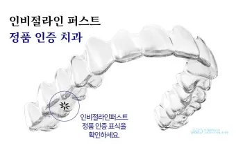 영주예치과의원 대표 이미지