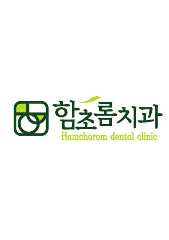 함초롬치과의원 대표 이미지
