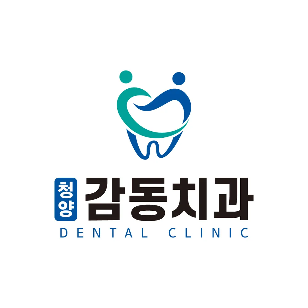 청양감동치과의원 대표 이미지