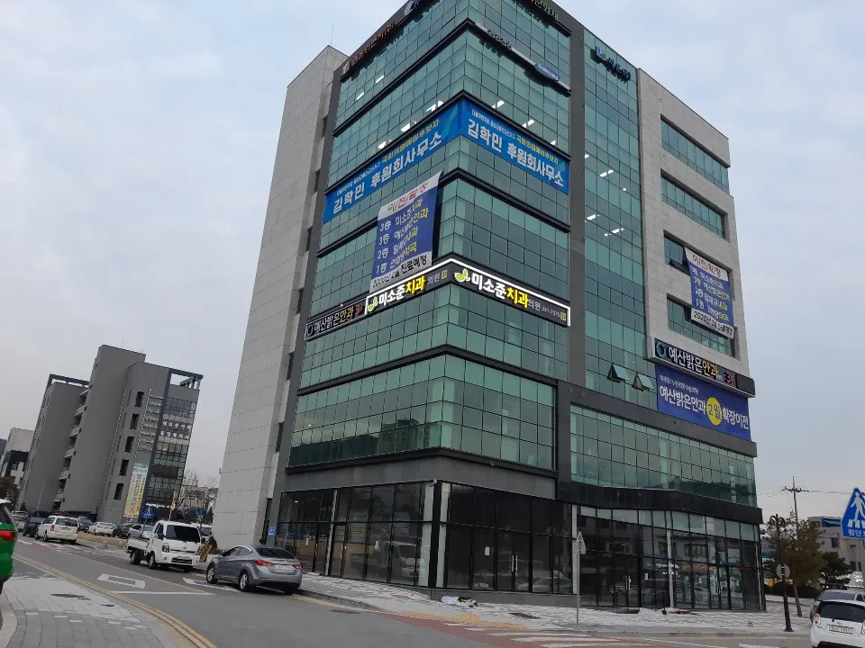 미소준치과의원 대표 이미지