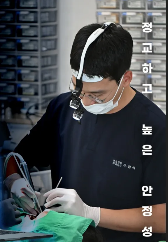 서울바른치과의원 대표 이미지